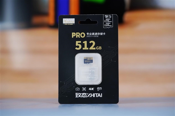疾速170MB/s！长江存储致态PRO 512GB TF存储卡图赏