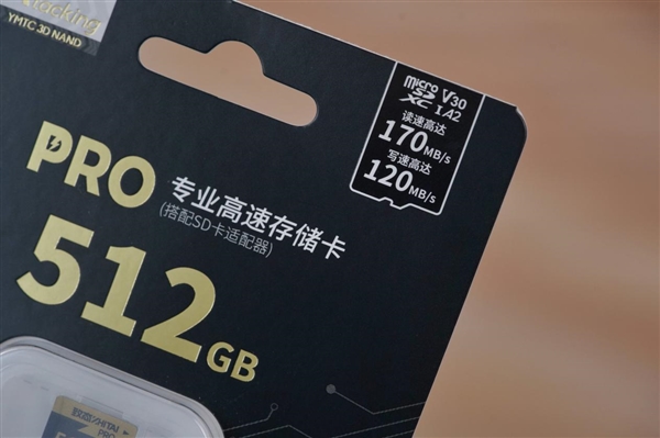 疾速170MB/s！长江存储致态PRO 512GB TF存储卡图赏