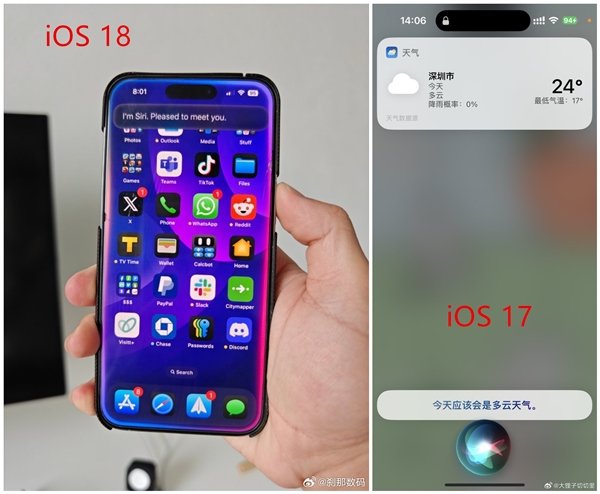 苹果干掉图标！iOS 18 Siri唤醒动画神似跑马灯