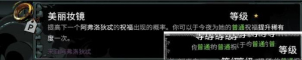 《哈迪斯2》信物图鉴大全