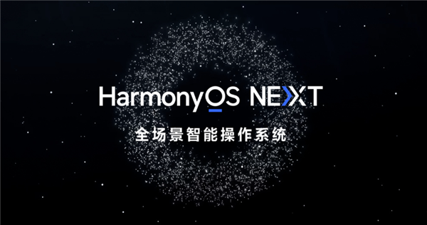 业界首创！HarmonyOS NEXT支持AIGC声音修复：协助言语障碍人群交流