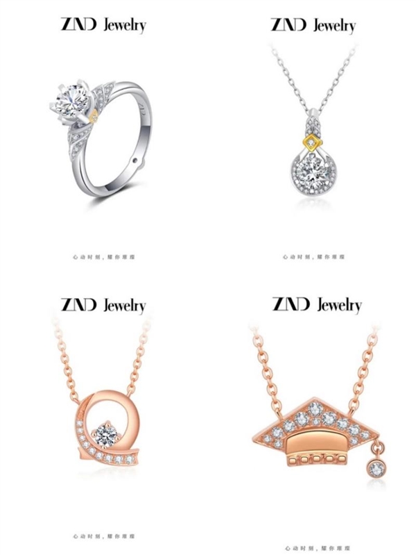 高端珠宝品牌ZND Jewelry入驻京东 发布“九刻”理念系列新品