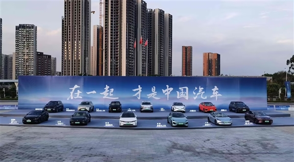 坚决抵制不当竞争！官方放话：中国车企要立志做“百年老店”