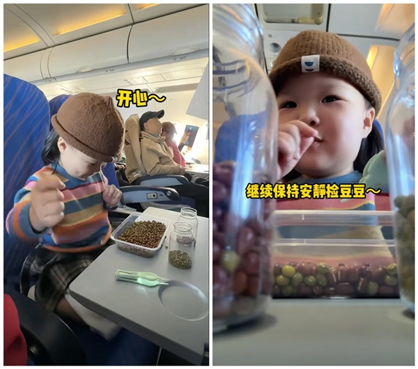 爸爸带娃买了一斤豆坐飞机:宝宝全程保持安静