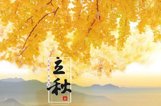 立秋后的蚊子会更厉害吗2