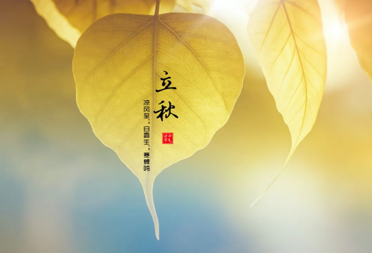 2023立秋后还会有高温天气吗3