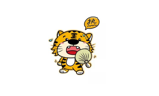 2023三伏天和秋老虎重叠吗2