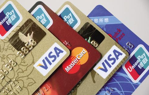 信用卡还款负数还用还款吗3