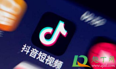 抖音宝是什么梗3