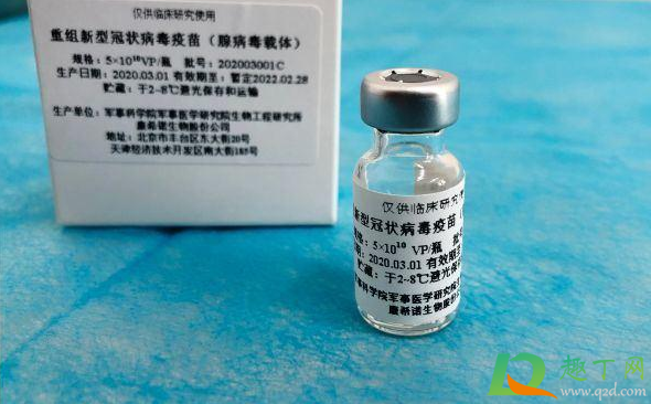新冠疫苗可以预防其他冠状病毒吗2