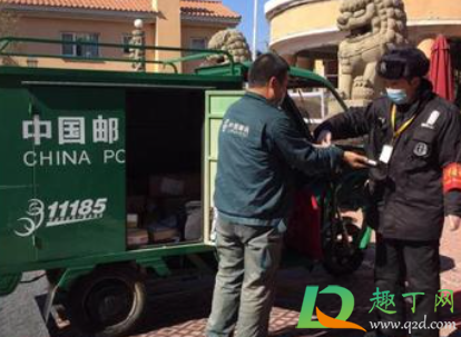 快递企业会对快递进行消毒吗4