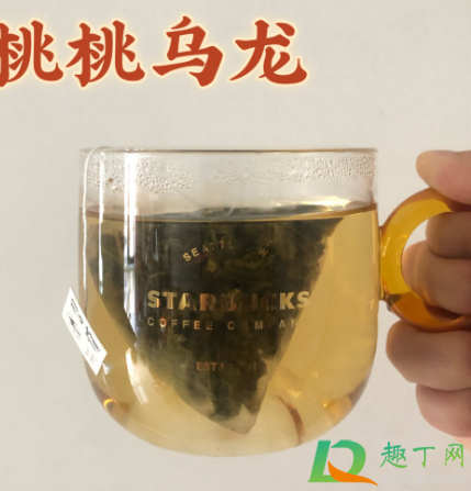 茶颜悦色茶包哪个口味好喝7