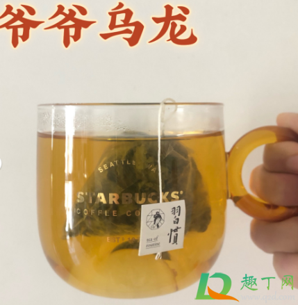 茶颜悦色茶包哪个口味好喝8