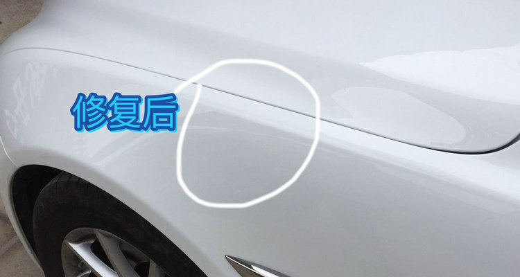 汽车掉漆了可以无痕修复吗(汽车掉漆了可以不补吗)