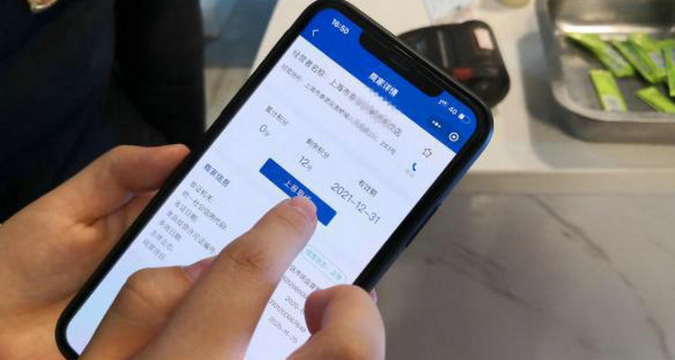 累计记分0是扣分了还是没扣(累计记分10分)