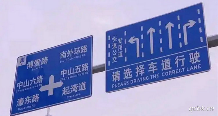 在直行道上左转算违章吗(在直行道上左转了会怎么样)
