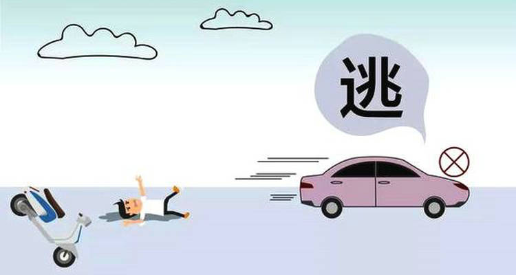 肇事逃逸扣多少分(肇事逃逸事故怎么处罚最新规定)