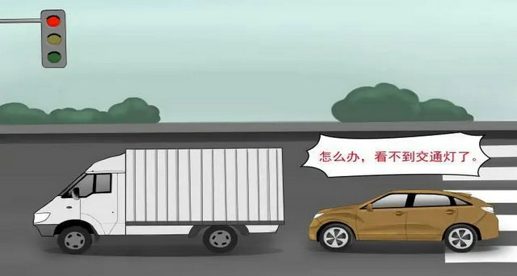 避免大车阻挡视线的方法(如何躲避大车)