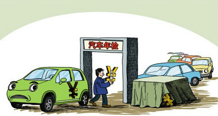 私家车新车2年了需要年检吗(私家车新车2年要去领检验标志吗)
