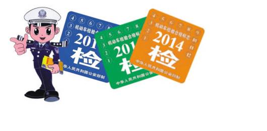 私家车满6年改为两年一审可以吗(超过6年的私家车改为2年一审)