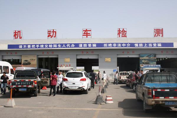汽车6年免检是什么意思(汽车6年免检是从第七年开始才检吗)