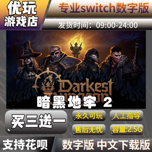 暗黑3下载中文版