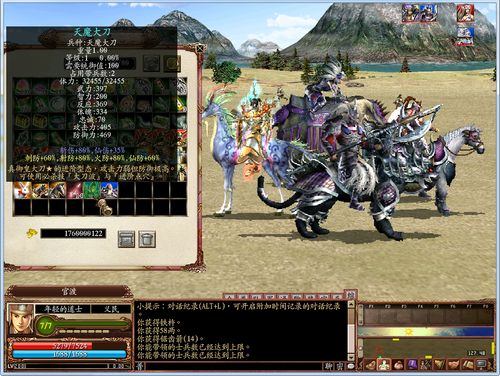 三国群英传6下载中文版单机版，三国群英传6单机版下载，畅享历史战争，三国群英传6单机版下载，畅享历史战争