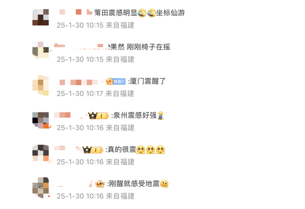 台湾嘉义县发生5.2级地震 福建多地震感明显