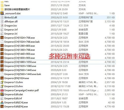 皇帝龙之崛起，皇帝龙之崛起，皇权巅峰