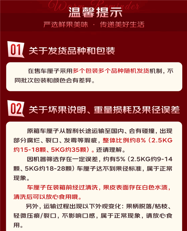 京东生鲜京东自营官方发车!智利2J车厘子大促:19.9元/斤