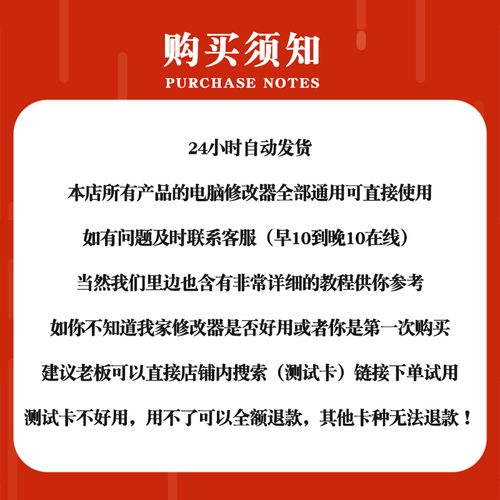 探索仙四修改器的奥秘，仙四修改器，解锁游戏修改的神秘世界