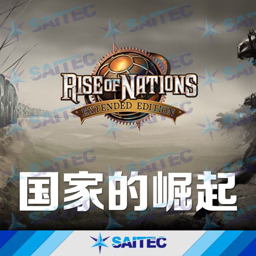 国家的崛起秘籍，国家崛起秘诀