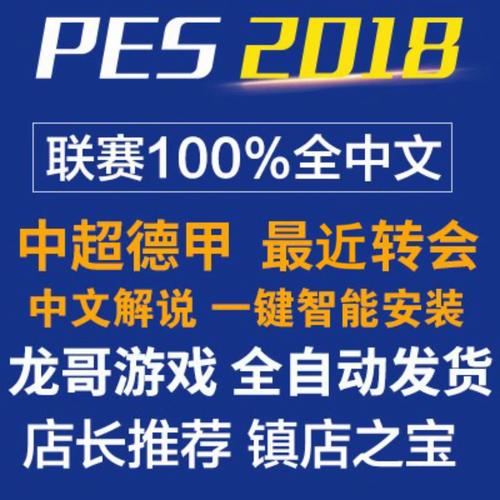 实况足球2011中文解说补丁介绍，实况足球2011中文解说补丁介绍，实况足球2011中文解说补丁介绍游戏攻略