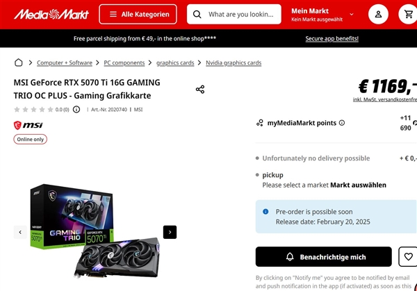 AMD机会来了！RTX 5070 Ti也不会便宜 零售商疯狂加价30％