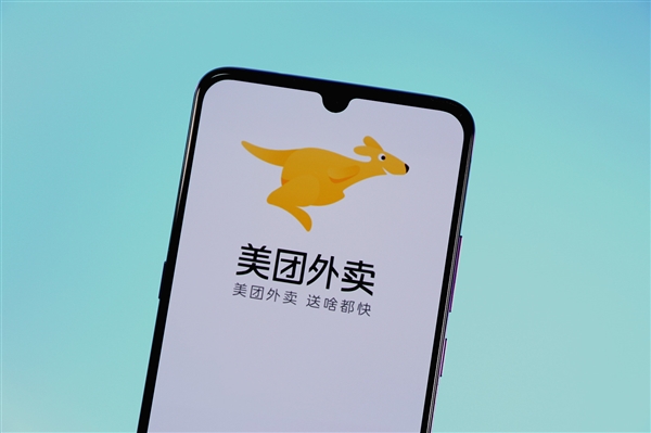 美团宣布超时免罚正式试点！骑手扣款改为积分制度 不影响收入