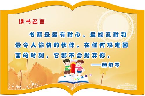 名言警句大全书籍推荐，名言警句大全，智慧之旅，书籍推荐，智慧之旅，名言警句大全书籍推荐