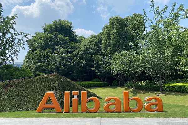 阿里将投入超3800亿元建设云和AI硬件基础设施