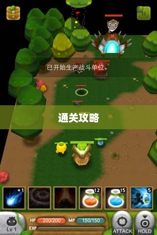植物保卫战攻略全解析植物保卫战通关攻略