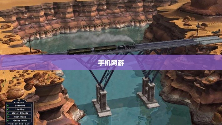 手机网游，连接虚拟世界的桥梁手机网游十大排行榜