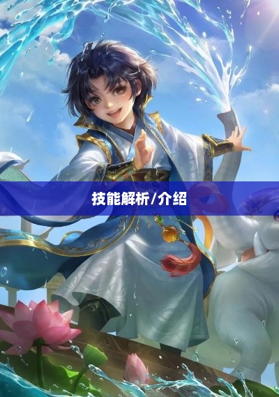 三国杀中的曹冲技能解析三国杀曹冲技能介绍