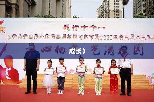 校园修神录，青春修炼之路校园修神录隐藏密码