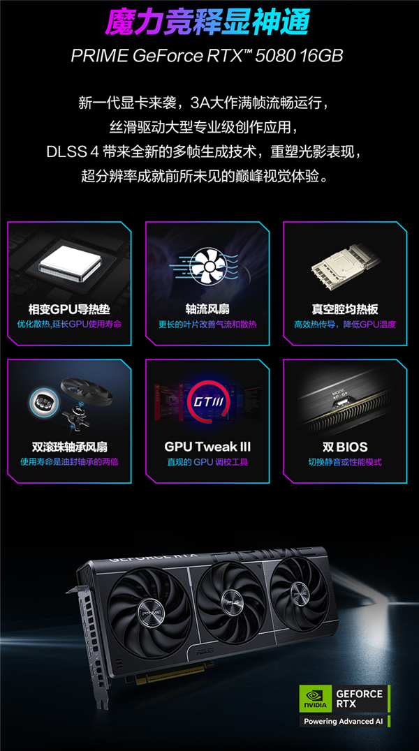 顶级双芯战无敌，电竞梦想触手可及，ROG魔霸9X开启预约！