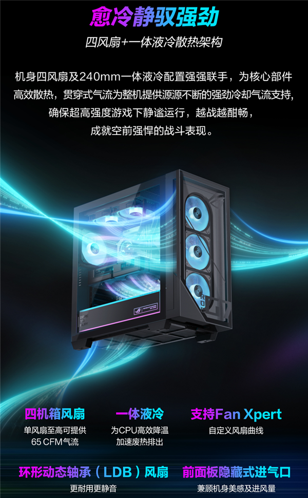 顶级双芯战无敌，电竞梦想触手可及，ROG魔霸9X开启预约！