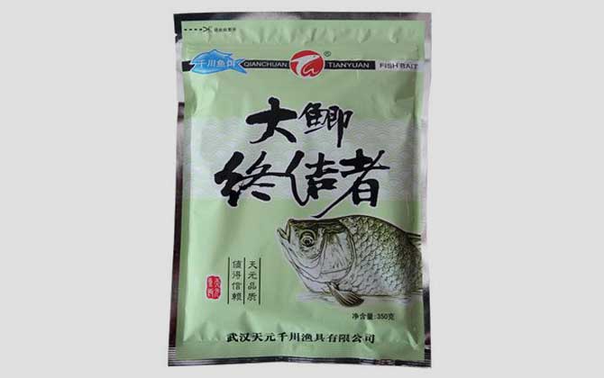天元