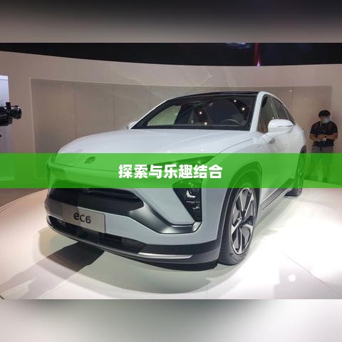 汽车标志连连看小游戏，探索与乐趣的结合汽车标志连连看小游戏在线玩