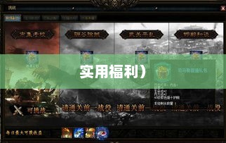 秦美人礼包大全，解锁古代魅力与实用福利秦美人礼包大全图片