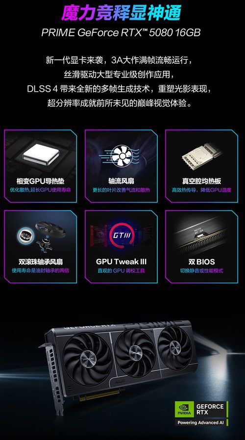 顶级双芯战无敌 电竞梦想触手可及，ROG魔霸9X开启预约