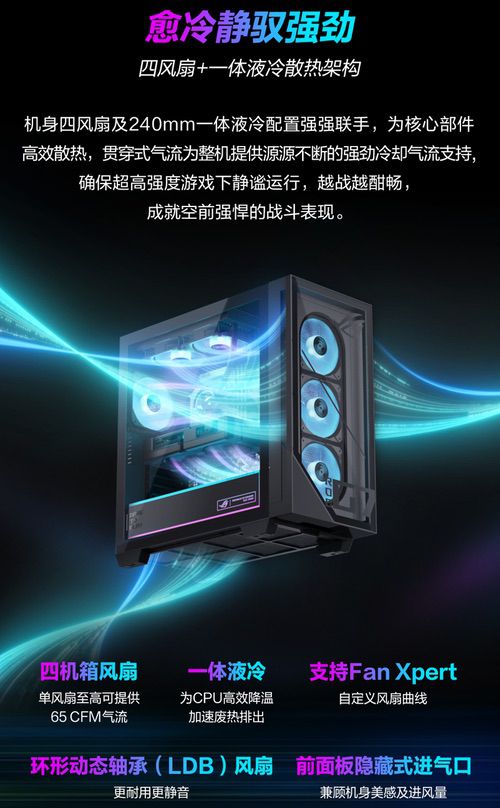 顶级双芯战无敌 电竞梦想触手可及，ROG魔霸9X开启预约