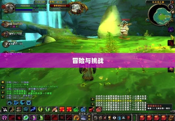 玛拉顿任务，冒险与挑战的征程玛拉顿任务大全