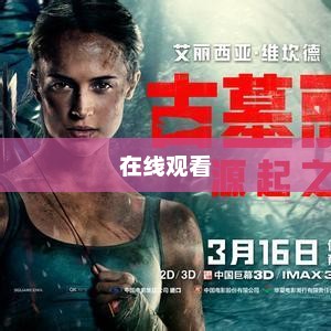 劲舞私服，虚拟世界的独特时尚探索